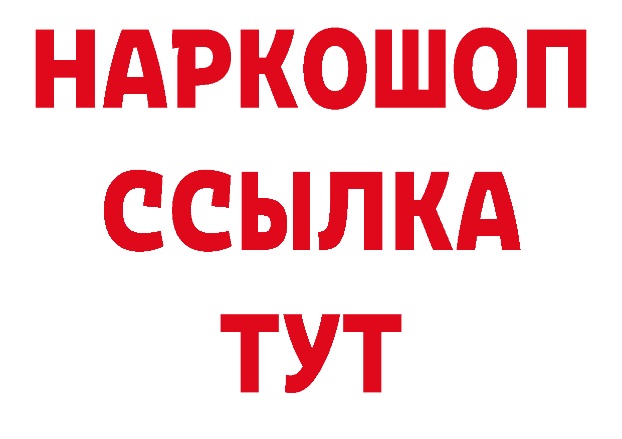 ГАШИШ индика сатива как войти это мега Бологое