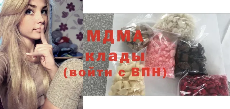 MDMA VHQ  kraken tor  Бологое 